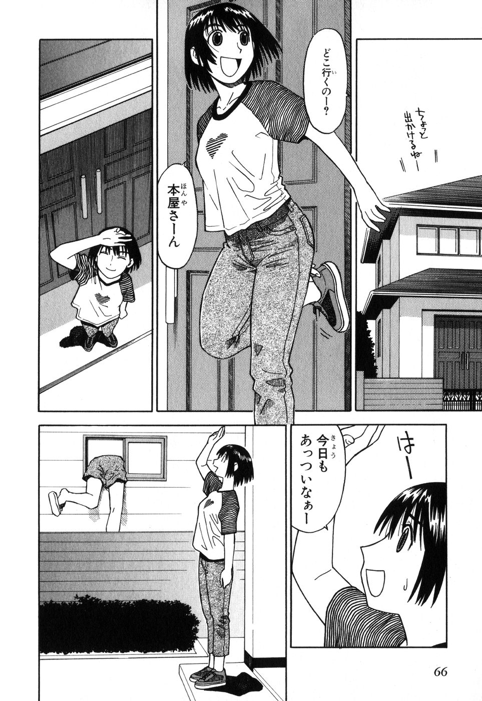 13DL.me_Yotsubato_v01_066.jpg